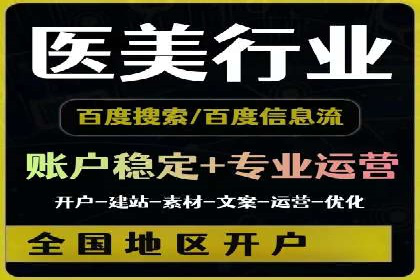 百度推广实战：打造爆款产品案例解析